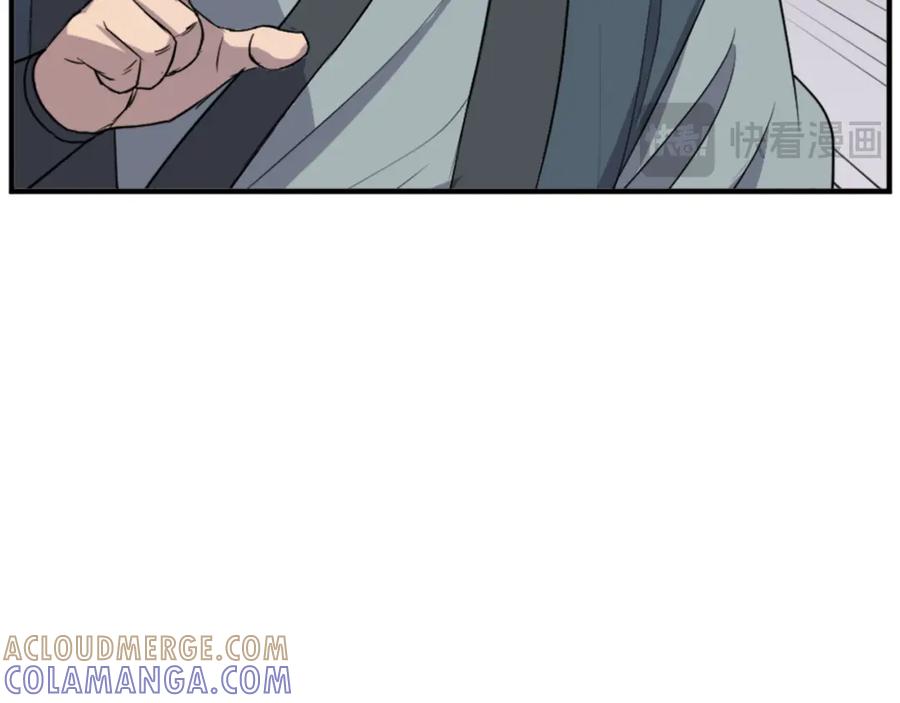 《重生不死尊》第120话 献身？！ 第13页