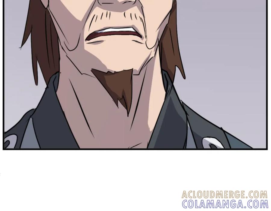 《重生不死尊》第120话 献身？！ 第21页
