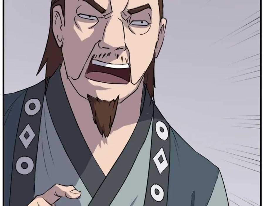 《重生不死尊》第120话 献身？！ 第12页