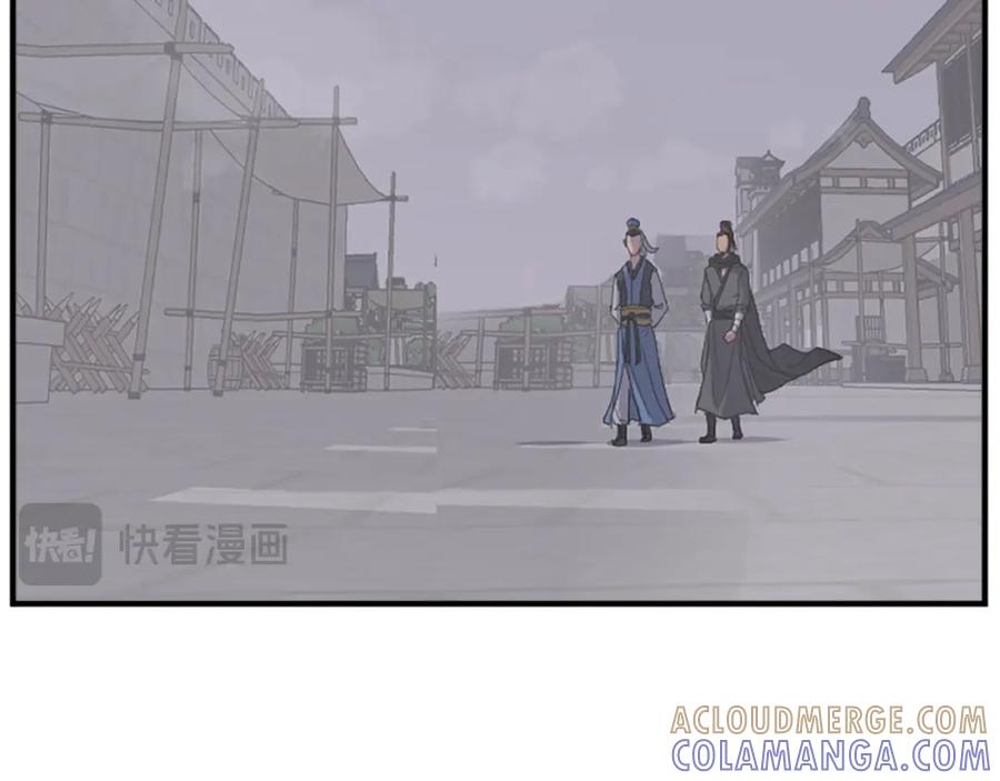 《重生不死尊》第120话 献身？！ 第93页