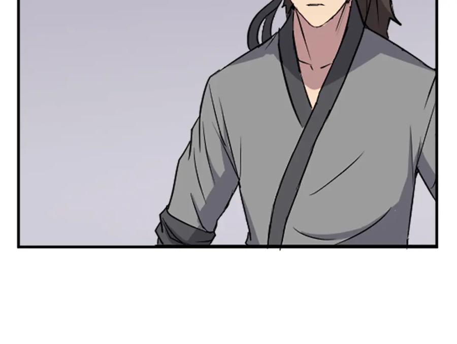 《重生不死尊》第120话 献身？！ 第151页