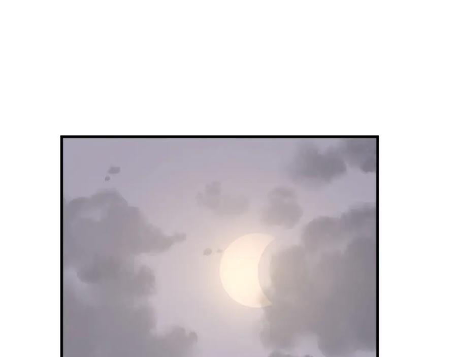 《重生不死尊》第120话 献身？！ 第142页