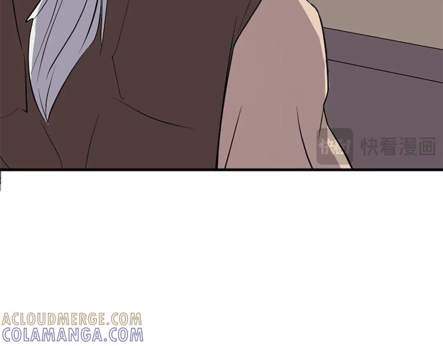 《重生不死尊》第120话 献身？！ 第61页