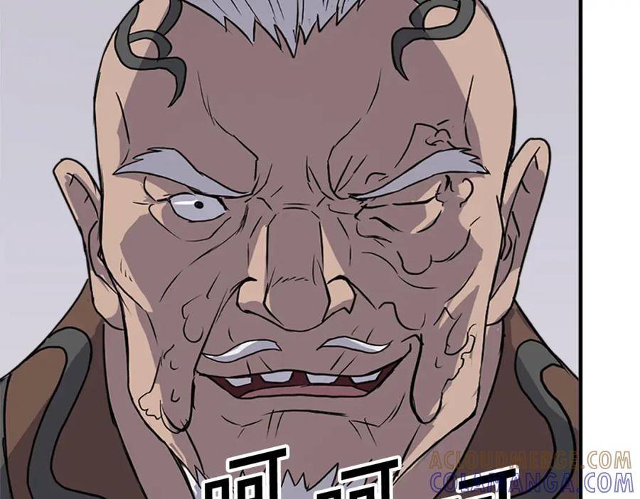 《重生不死尊》第120话 献身？！ 第65页