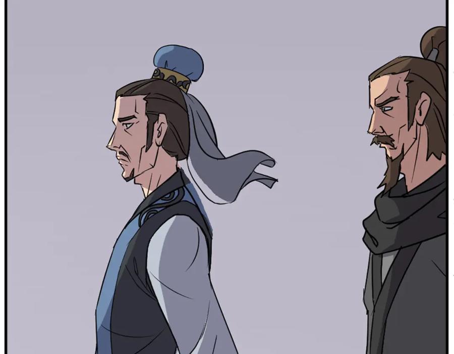 《重生不死尊》第120话 献身？！ 第95页