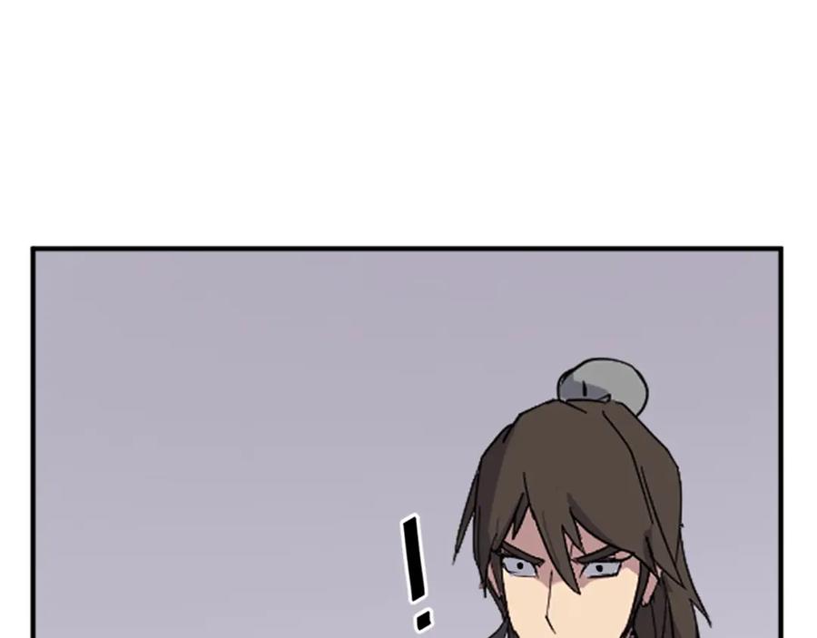 《重生不死尊》第120话 献身？！ 第150页