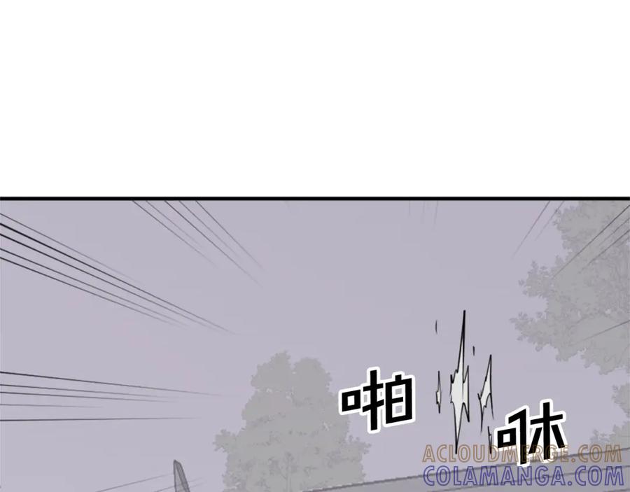 《重生不死尊》第121话 刺杀 第169页