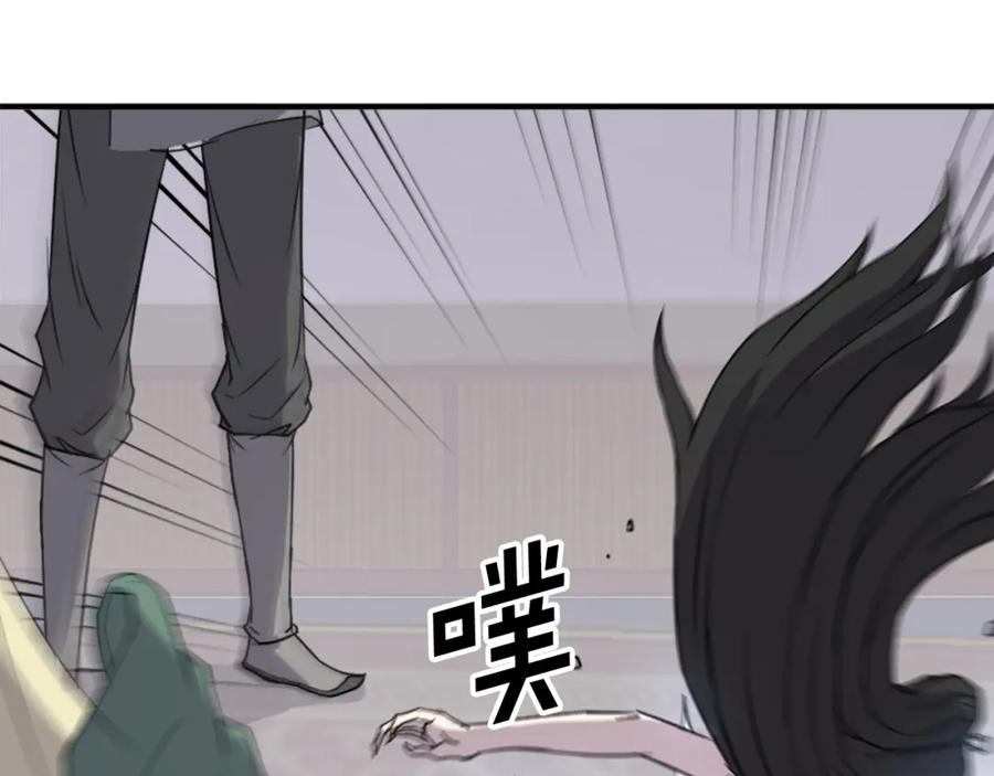 《重生不死尊》第121话 刺杀 第58页