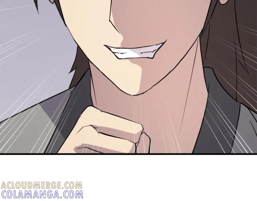 《重生不死尊》第121话 刺杀 第173页