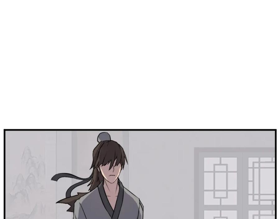 《重生不死尊》第121话 刺杀 第116页