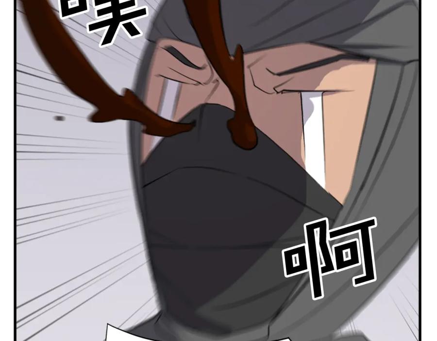 《重生不死尊》第121话 刺杀 第35页