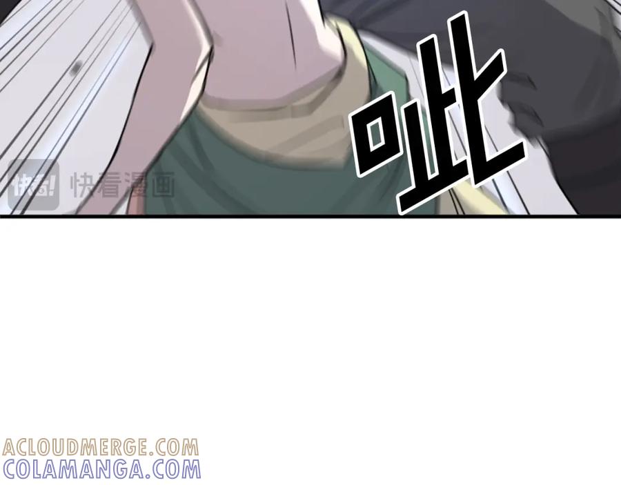 《重生不死尊》第121话 刺杀 第41页