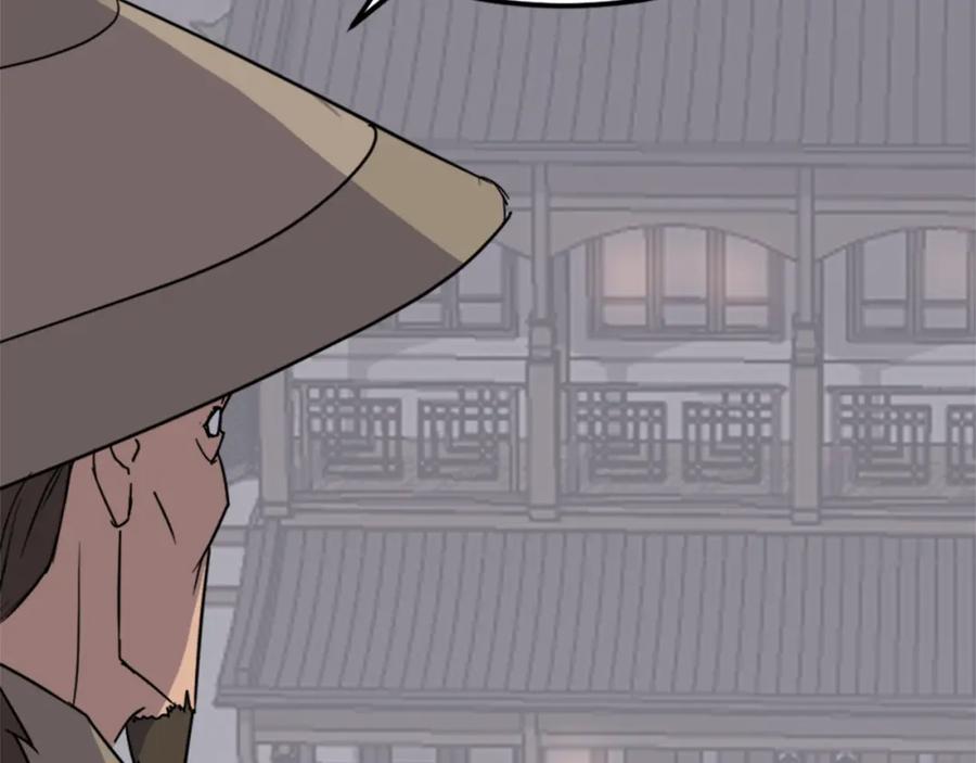 《重生不死尊》第121话 刺杀 第138页