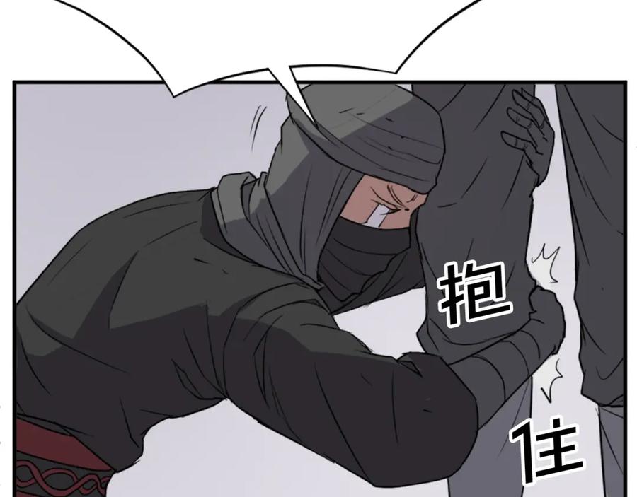 《重生不死尊》第121话 刺杀 第110页
