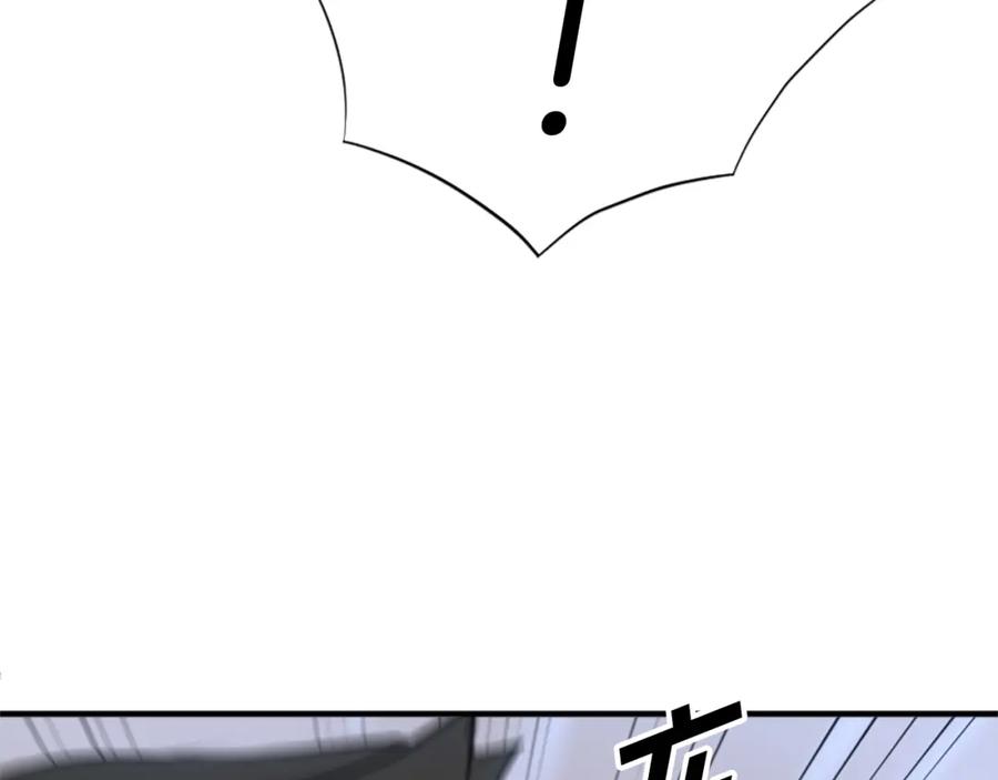 《重生不死尊》第121话 刺杀 第47页
