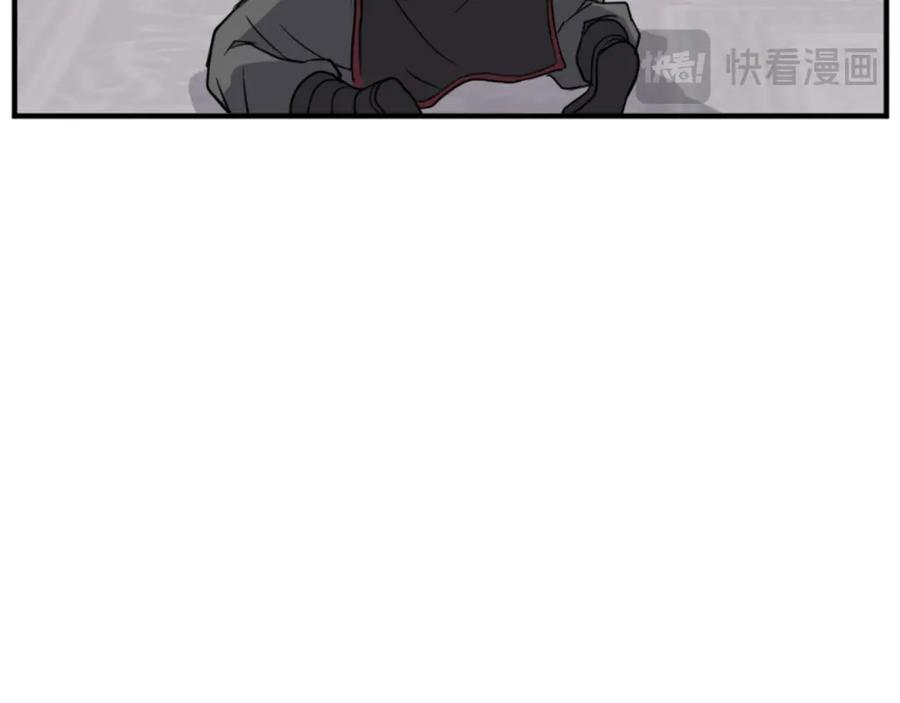 《重生不死尊》第121话 刺杀 第118页