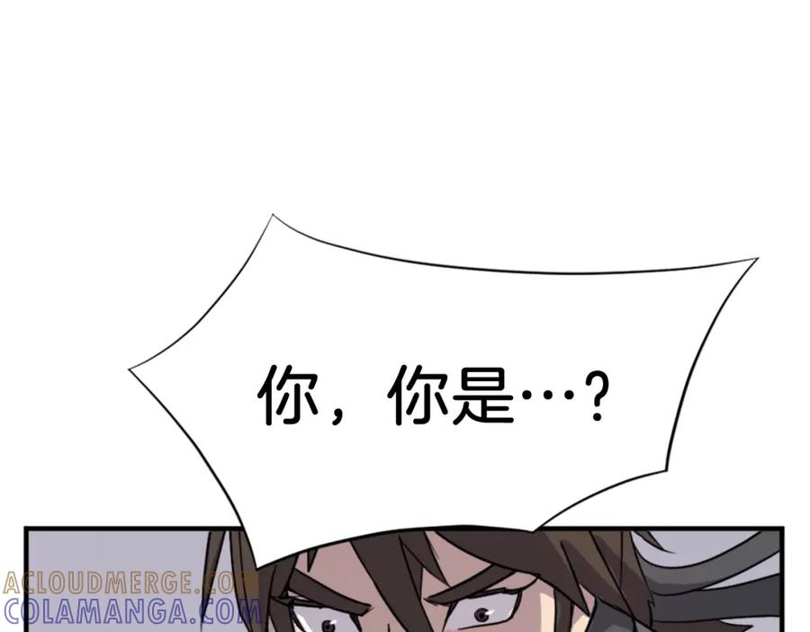 《重生不死尊》第121话 刺杀 第89页