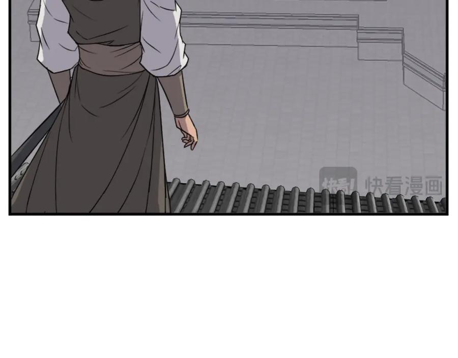 《重生不死尊》第121话 刺杀 第134页