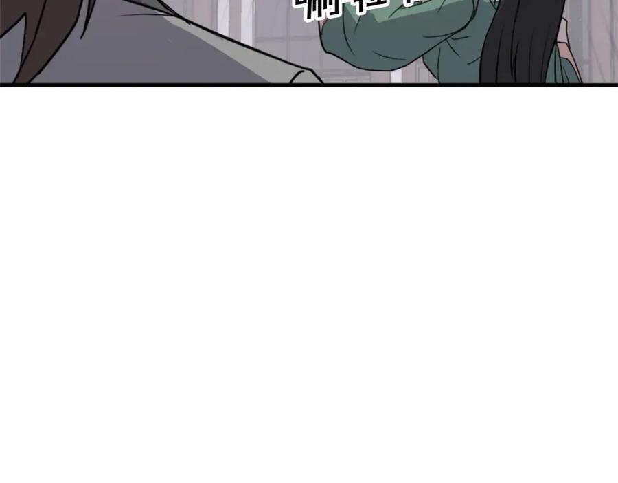《重生不死尊》第121话 刺杀 第171页