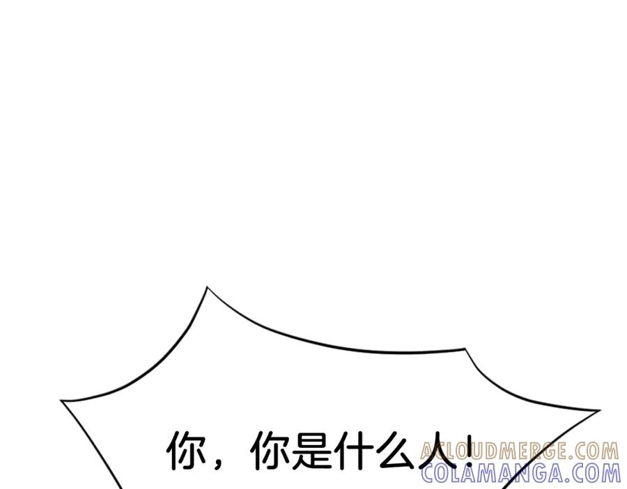 《重生不死尊》第121话 刺杀 第29页