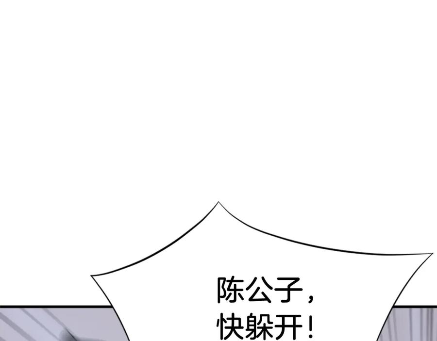 《重生不死尊》第121话 刺杀 第26页
