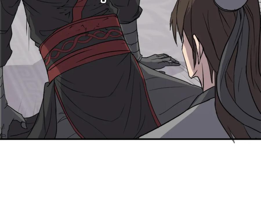 《重生不死尊》第121话 刺杀 第96页