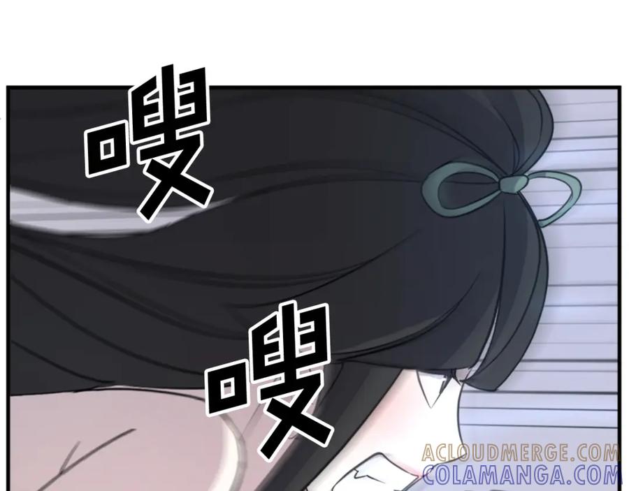 《重生不死尊》第121话 刺杀 第37页