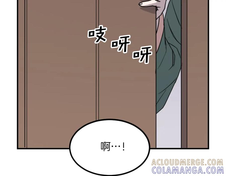 《重生不死尊》第121话 刺杀 第141页