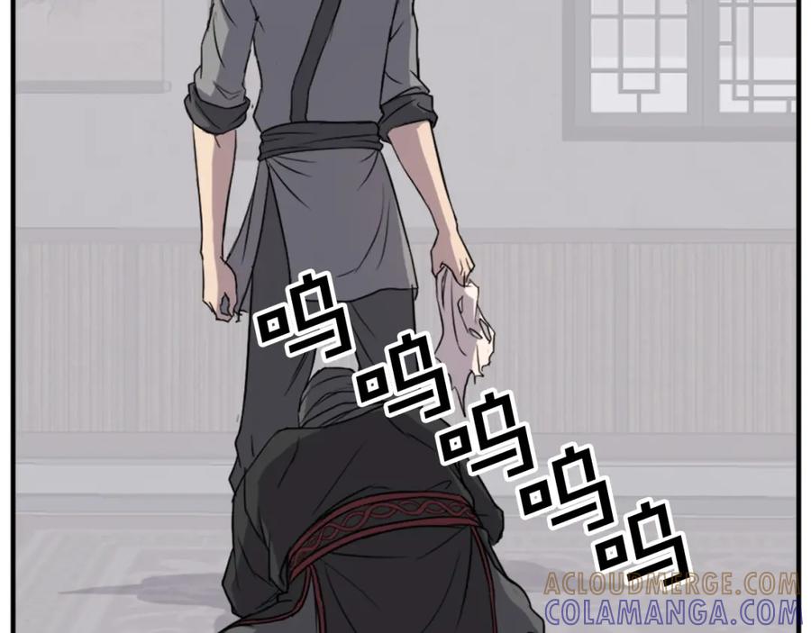 《重生不死尊》第121话 刺杀 第117页