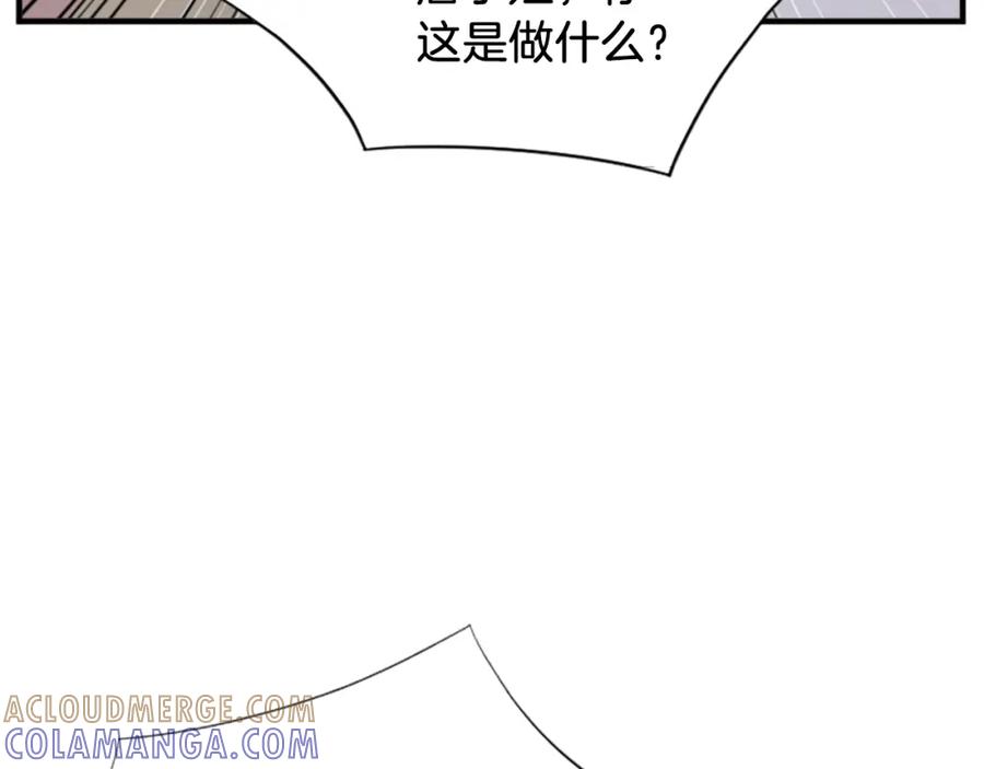 《重生不死尊》第121话 刺杀 第5页