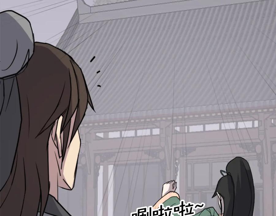 《重生不死尊》第121话 刺杀 第170页
