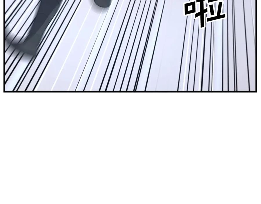 《重生不死尊》第121话 刺杀 第23页