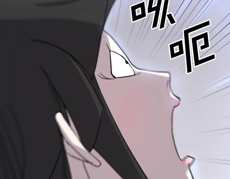 《重生不死尊》第121话 刺杀 第48页