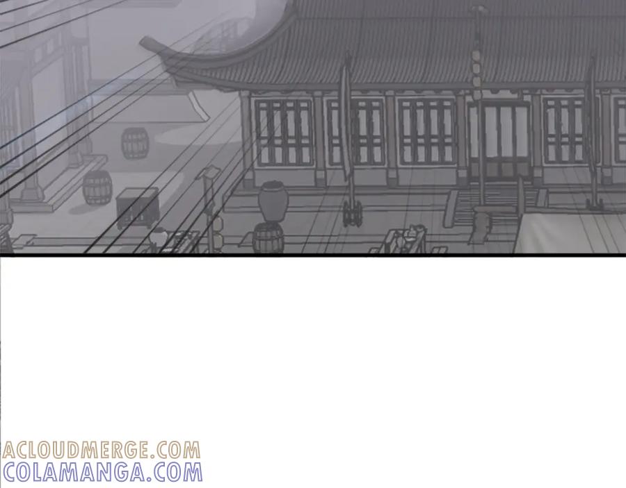 《重生不死尊》第122话 密会 第9页