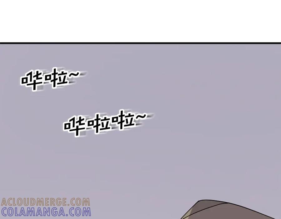 《重生不死尊》第122话 密会 第57页
