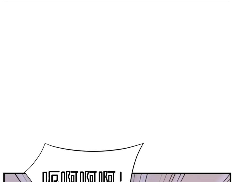 《重生不死尊》第122话 密会 第67页