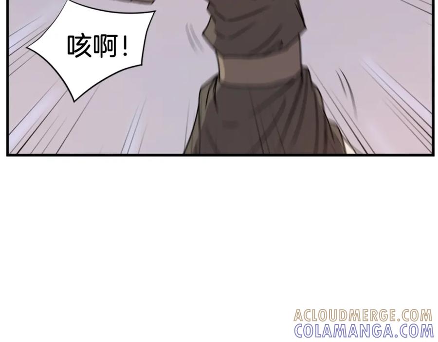 《重生不死尊》第122话 密会 第69页