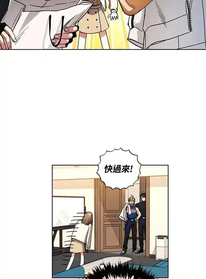 地下城的当家人 - 第31话 - 第50张图