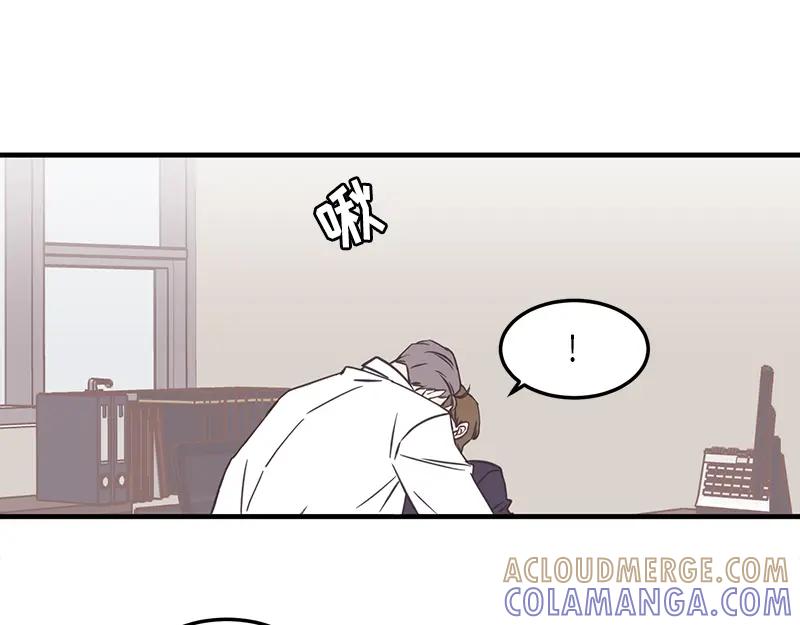 《取向的发现》第126话 第67页