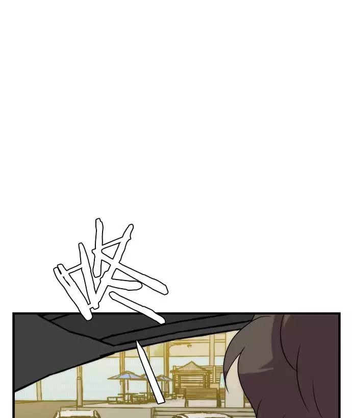 《午夜狂飙》第17话 第58页