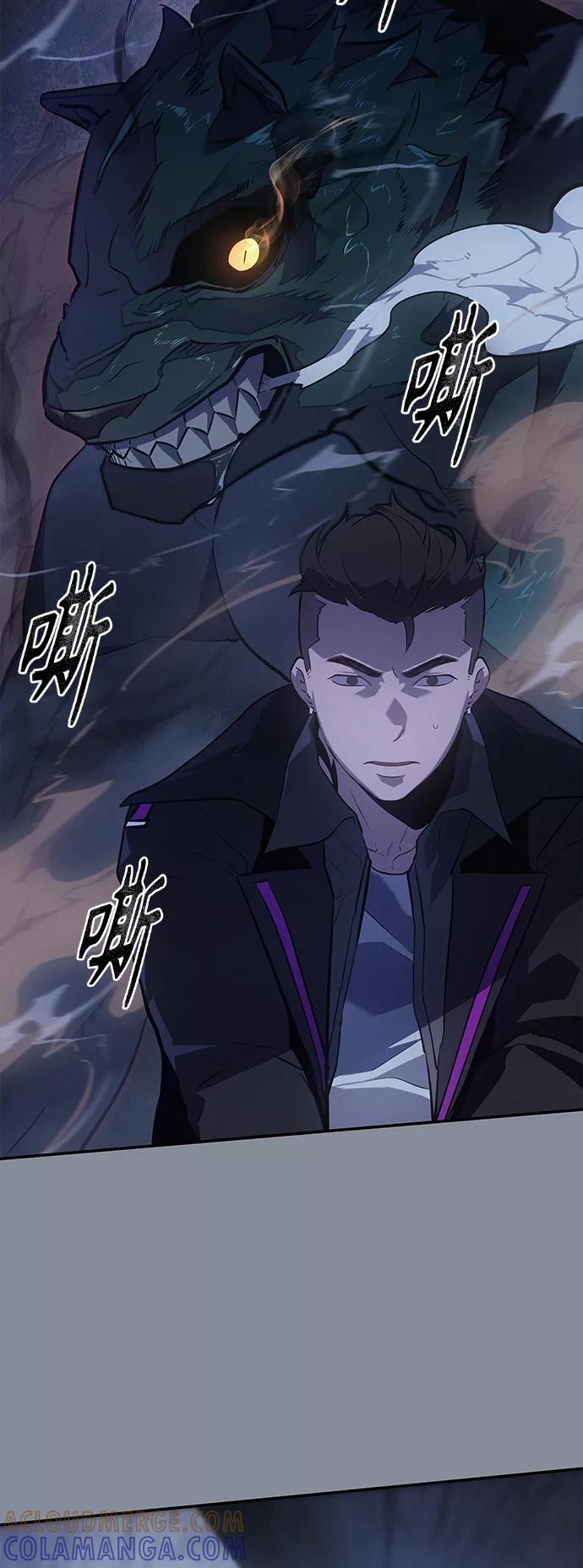 《7FATES： CHAKHO》第17集 第22页