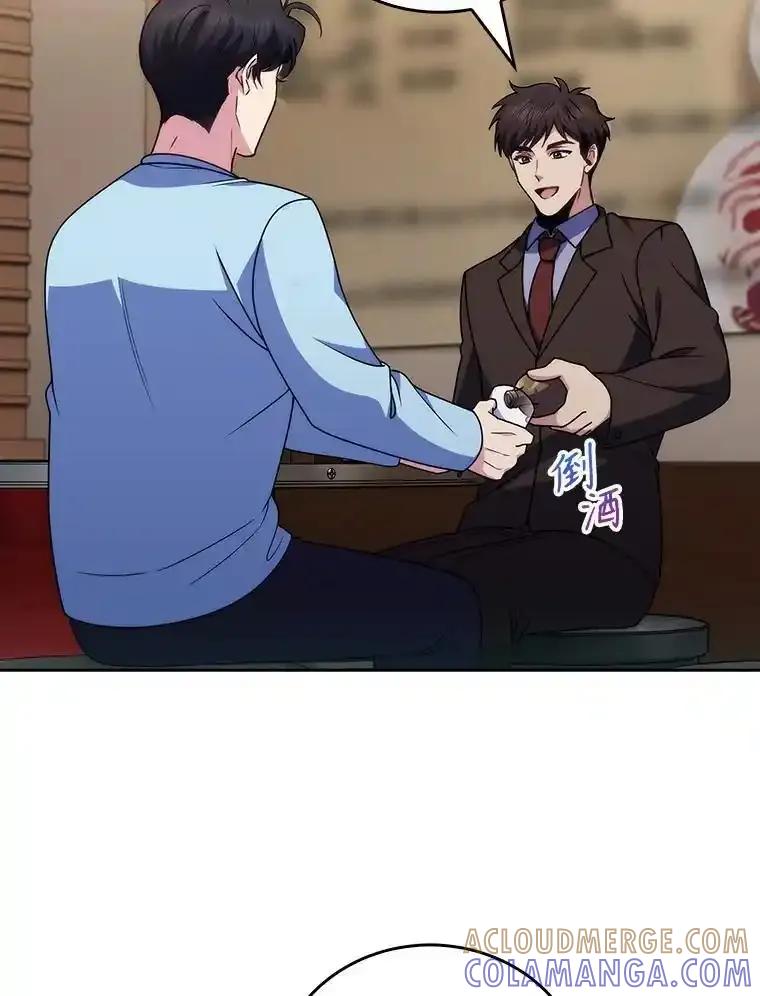 《升级医生崔基石》108.SAVER小组聚餐 第49页