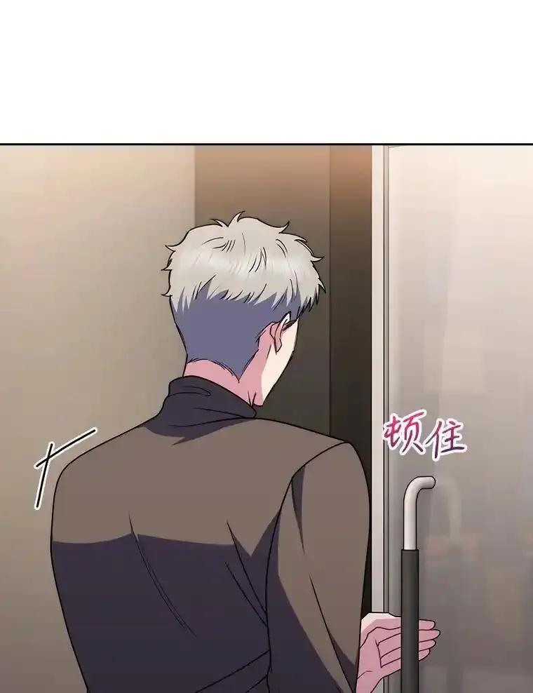 《升级医生崔基石》108.SAVER小组聚餐 第65页