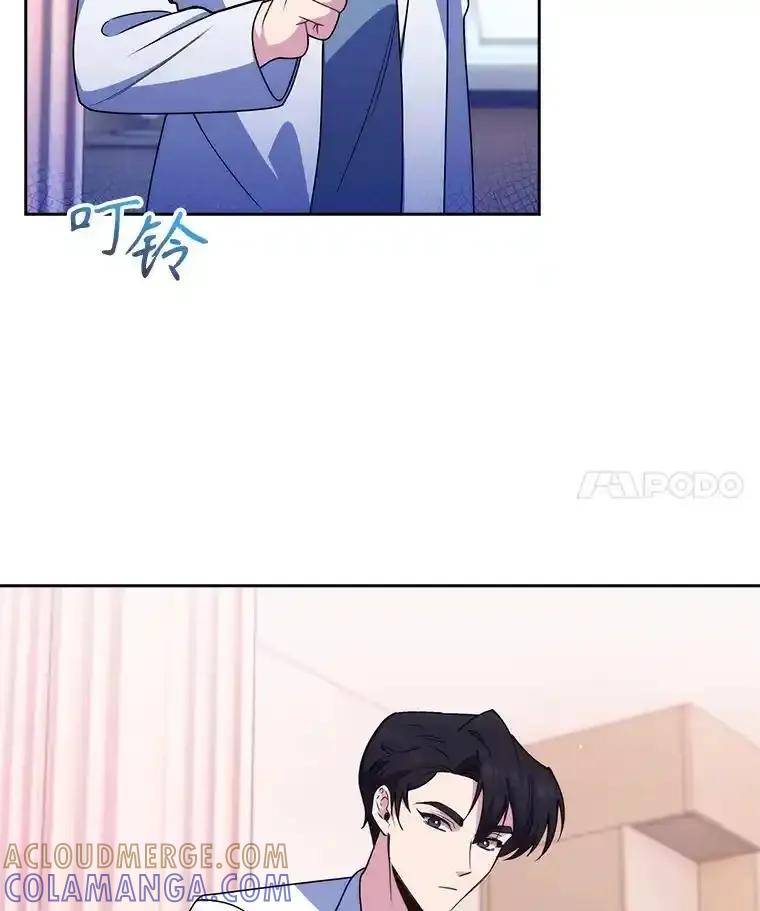 《升级医生崔基石》108.SAVER小组聚餐 第4页