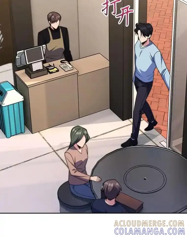 《升级医生崔基石》108.SAVER小组聚餐 第10页