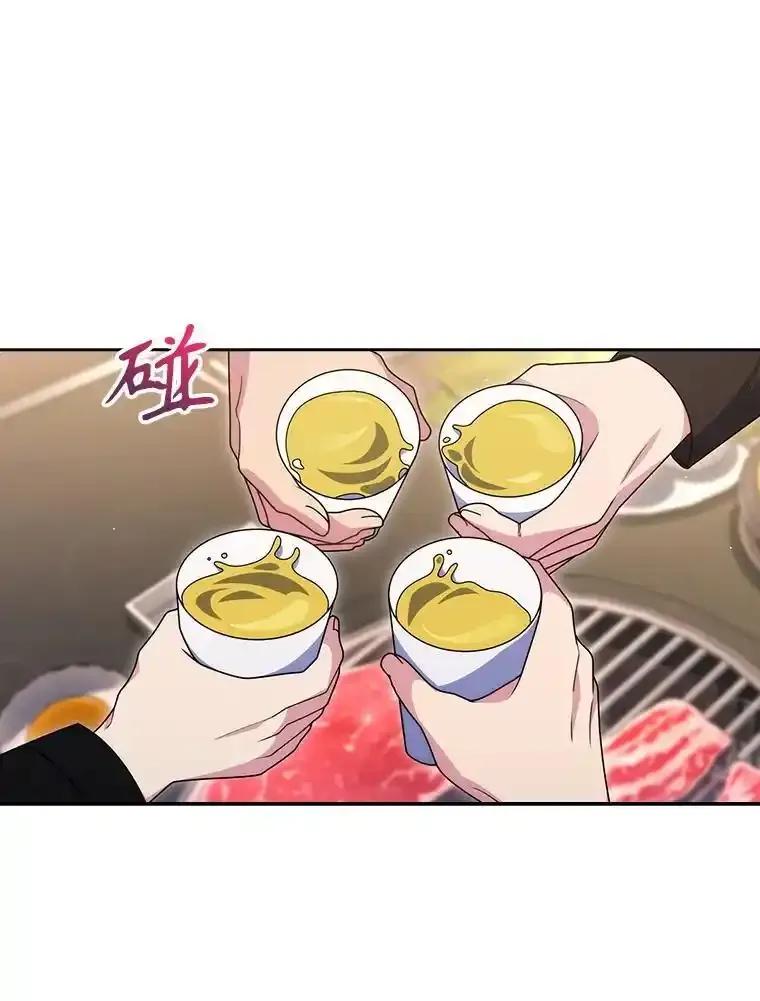 《升级医生崔基石》108.SAVER小组聚餐 第26页