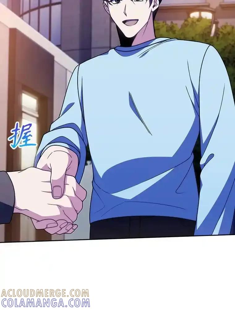 《升级医生崔基石》109.告白 第55页