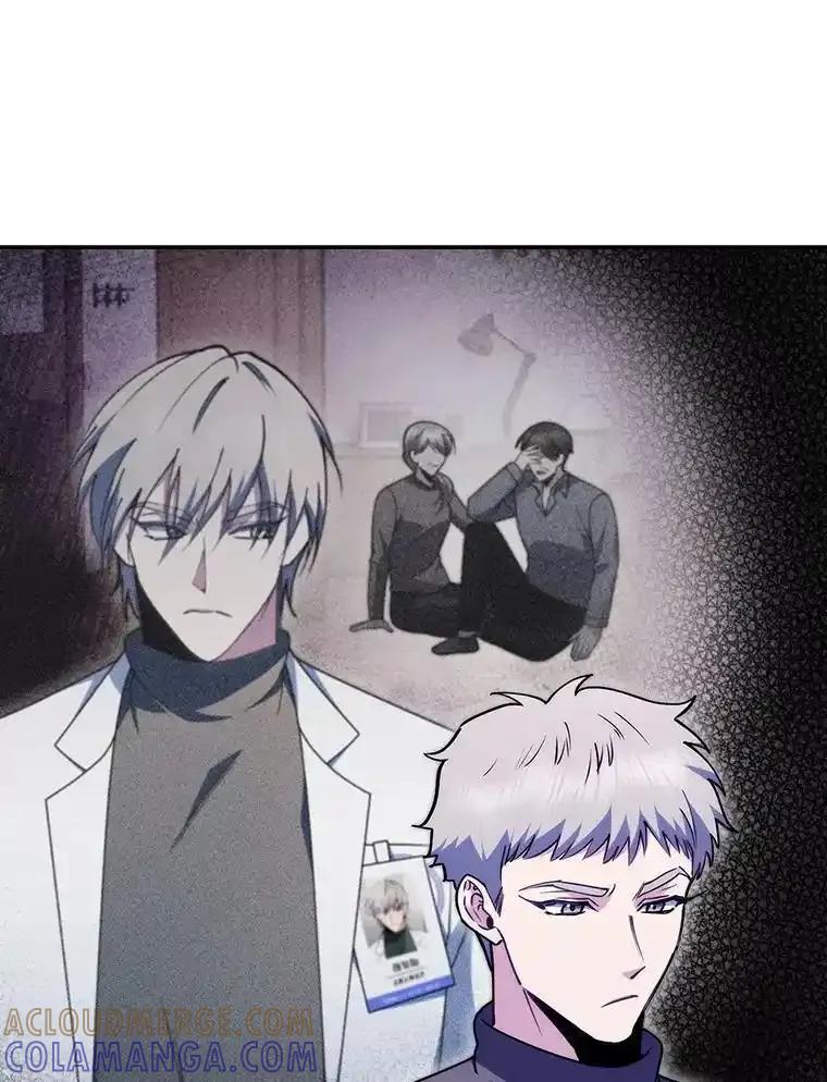 《升级医生崔基石》109.告白 第43页