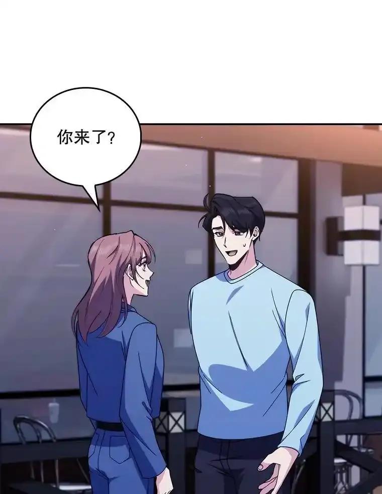 《升级医生崔基石》109.告白 第72页