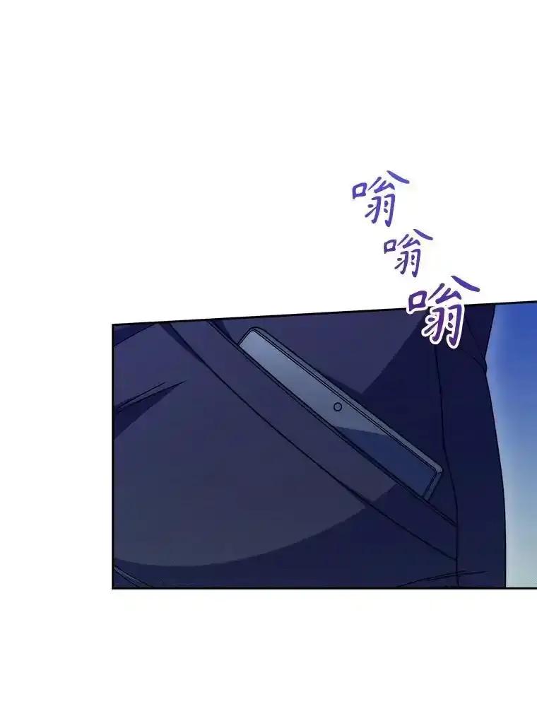 《升级医生崔基石》109.告白 第56页